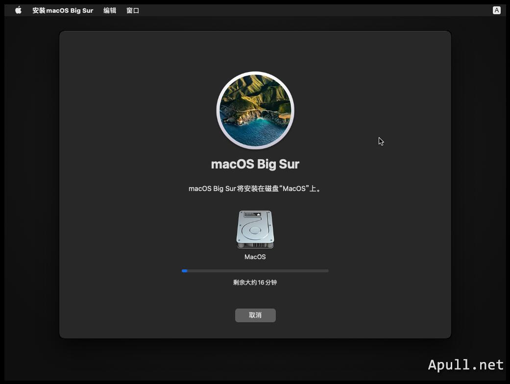 VMware虚拟机安装MacOS Big Sur 11.0.1  技术 生活 电脑 MacOS 第11张