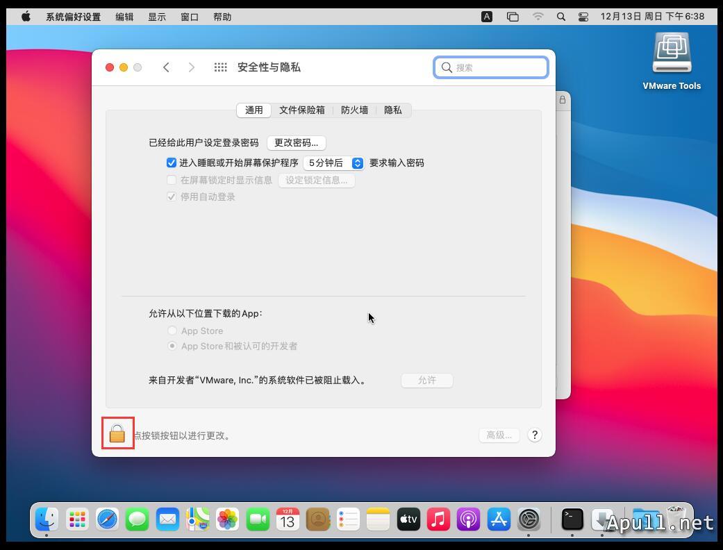 VMware虚拟机安装MacOS Big Sur 11.0.1  技术 生活 电脑 MacOS 第17张