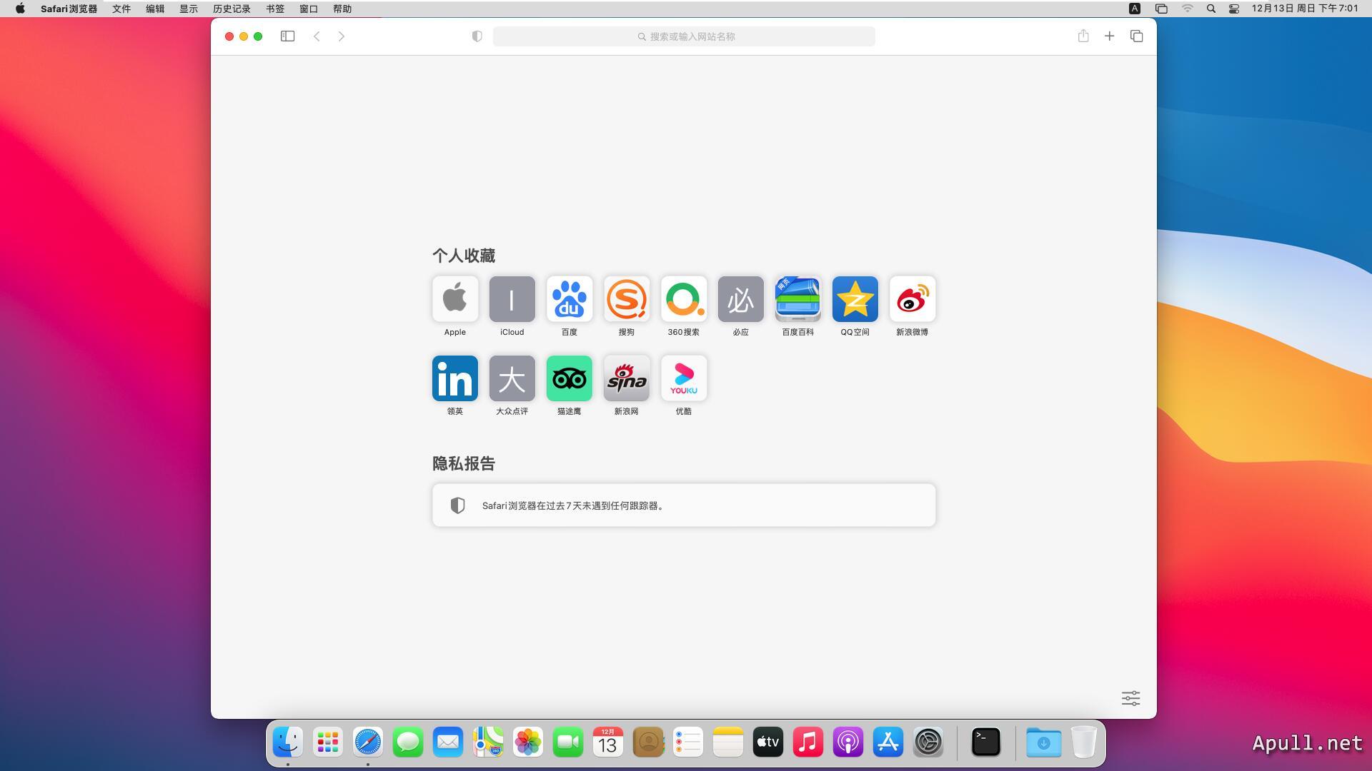 点击查看大图 VMware虚拟机安装MacOS Big Sur 11.0.1  技术 生活 电脑 MacOS 第25张