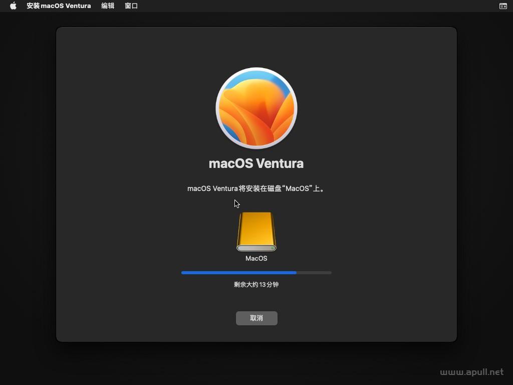 VMware升级制作MacOS 13.3.1 Ventura启动镜像  技术 电脑 软件 MacOS 第3张