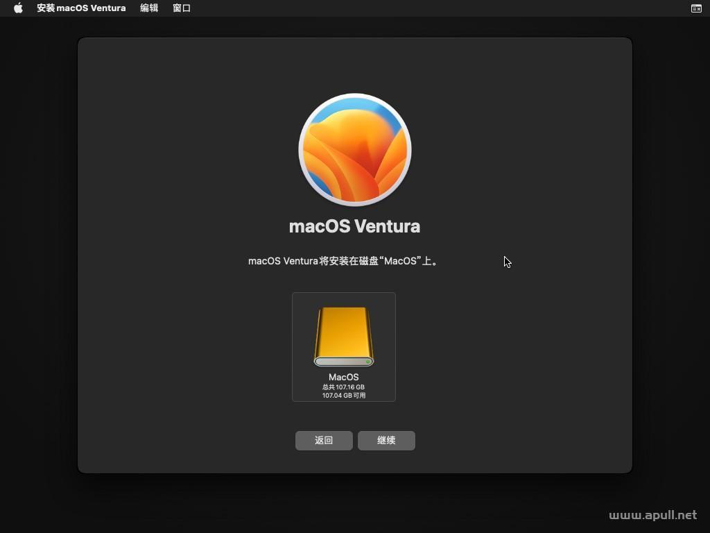 VMware升级制作MacOS 13.3.1 Ventura启动镜像  技术 电脑 软件 MacOS 第2张